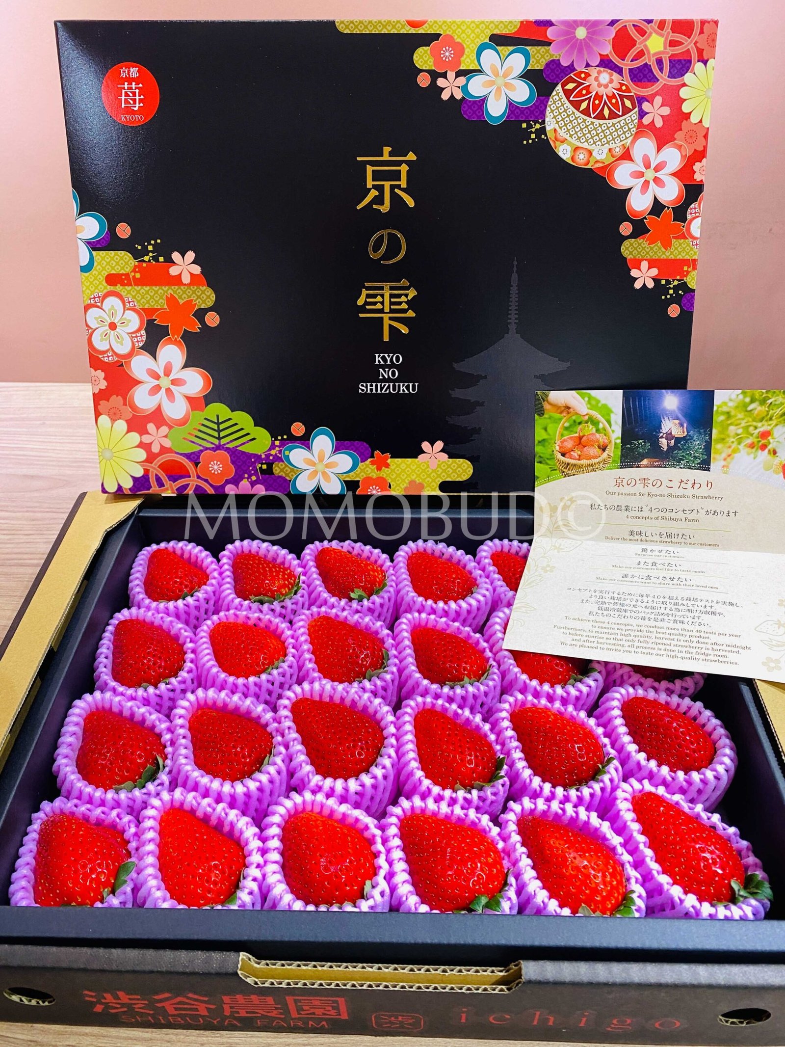 Premium Japanese Jumbo Kyo no Shizuku Ichigo (Strawberry) Gift Box (Large, 1kg) - Image 3