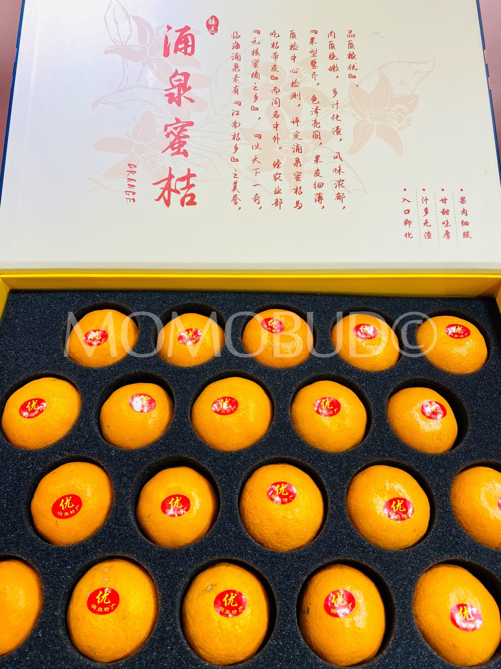 Premium Yongquan Mandarin Orange Gift Box - Image 2