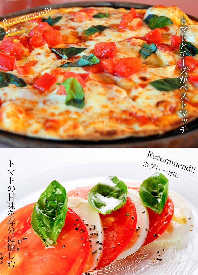 Japanese Aichi Rosso Fruit Tomato Gift Box (1kg) - Image 10
