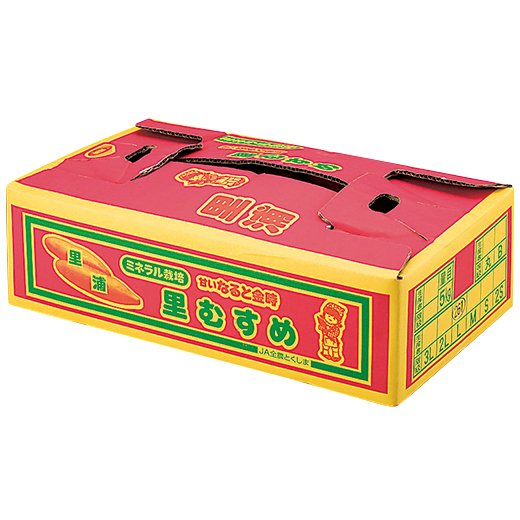 Japanese Satomusume® Satsumaimo (Sweet Potato) Box - Image 4