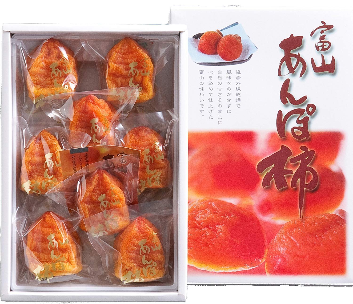 Japanese Toyama Anpogaki (Half-Dried Persimmon) Gift Box (600g) - Image 3