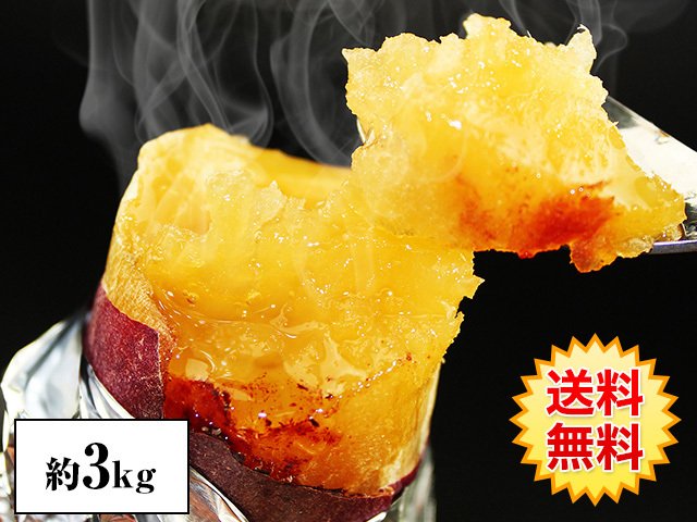 Japanese Kobo no Megumi Annou Golden Satsumaimo Gift Box (Sweet Potato) - Image 4